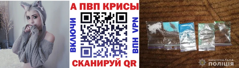Купить  Владимир  A-PVP мука 