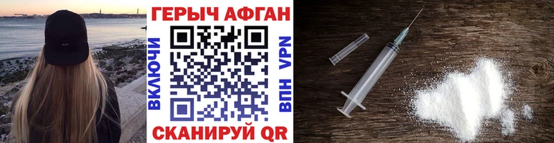 Купить закладки  Владимир  Героин VHQ 