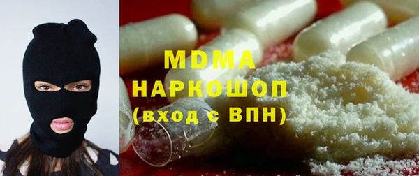 мдма Нефтекумск
