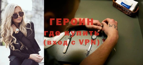 кокаин премиум Нефтегорск