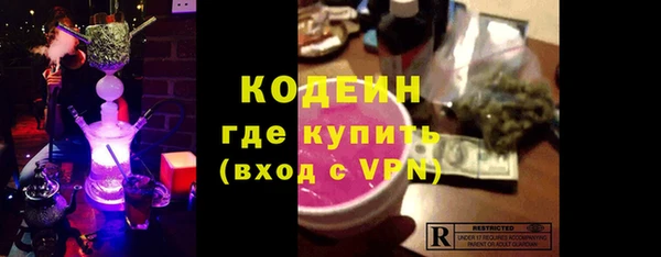 мдма Нефтекумск