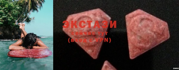 MDMA Premium VHQ Нея