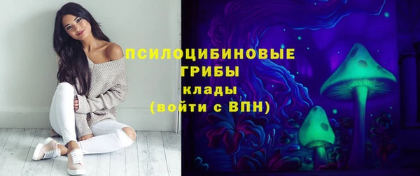 кокаин премиум Нефтегорск