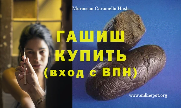 мдма Нефтекумск