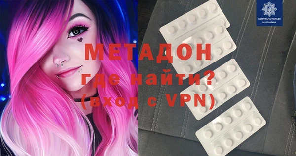 мдма Нефтекумск