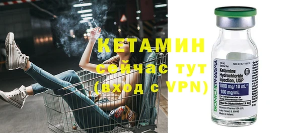 мдма Нефтекумск