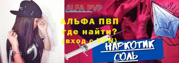 мдма Нефтекумск