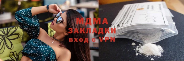 MDMA Premium VHQ Нея