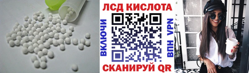 Купить закладки  Владимир  LSD-25 экстази кислота 