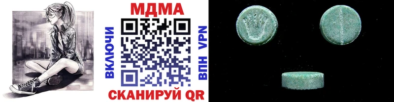 Купить  Владимир  MDMA Molly