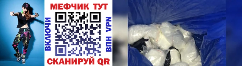 Купить где  Владимир  МЕФ мяу мяу 