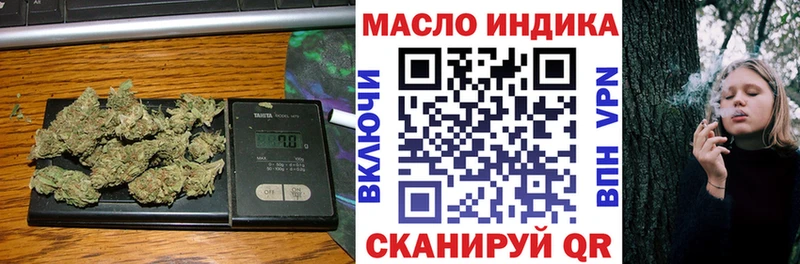 Купить  Владимир  ТГК вейп 